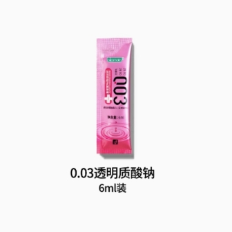 OKAMOTO 冈本 003玻尿酸润滑液 6ml 1.1元（双重优惠）