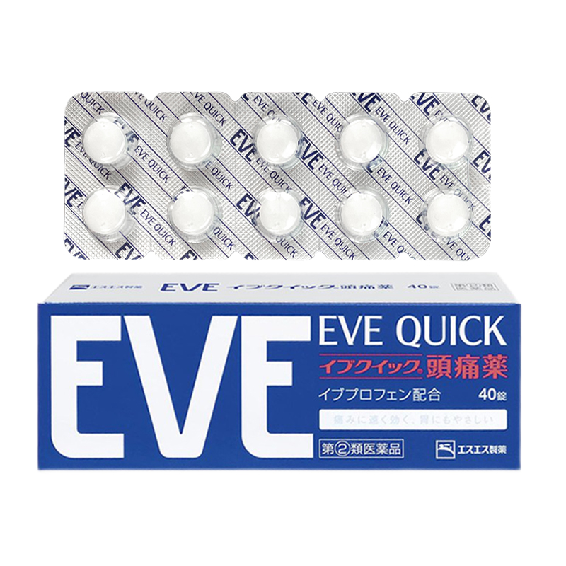 EVE 日本白兔eve止痛药布洛芬40粒 45.08元