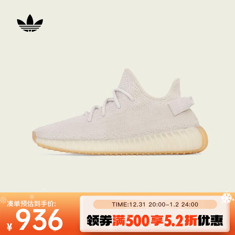 adidas 阿迪达斯 三叶草中性YEEZY BOOST 350 休闲鞋 F99710 ￥935.48