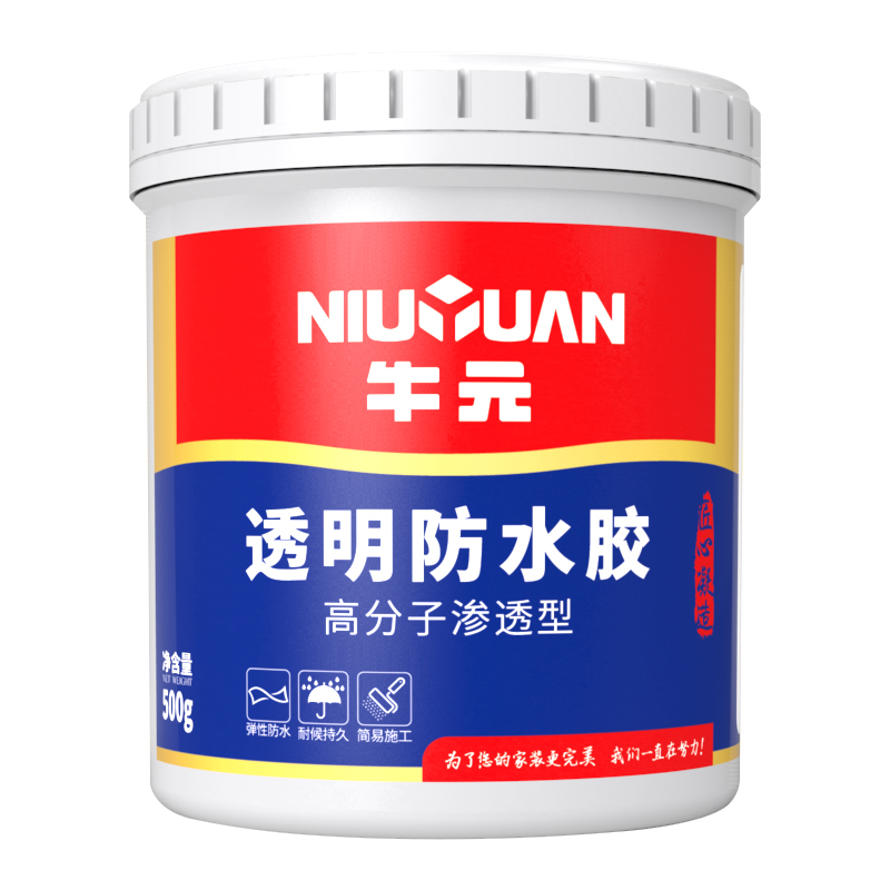 PLUS会员：NIU YUAN 牛元 透明防水胶 500g 5.71元