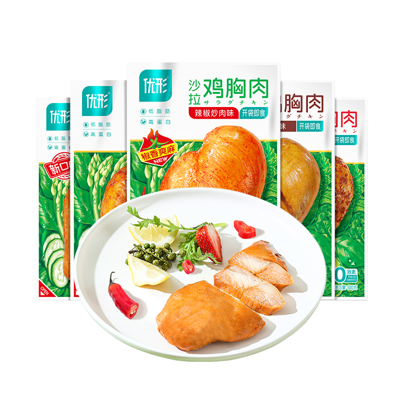 ishape 优形 即食沙拉鸡胸肉 100g*8袋 43.36元（需买2件，需用券）