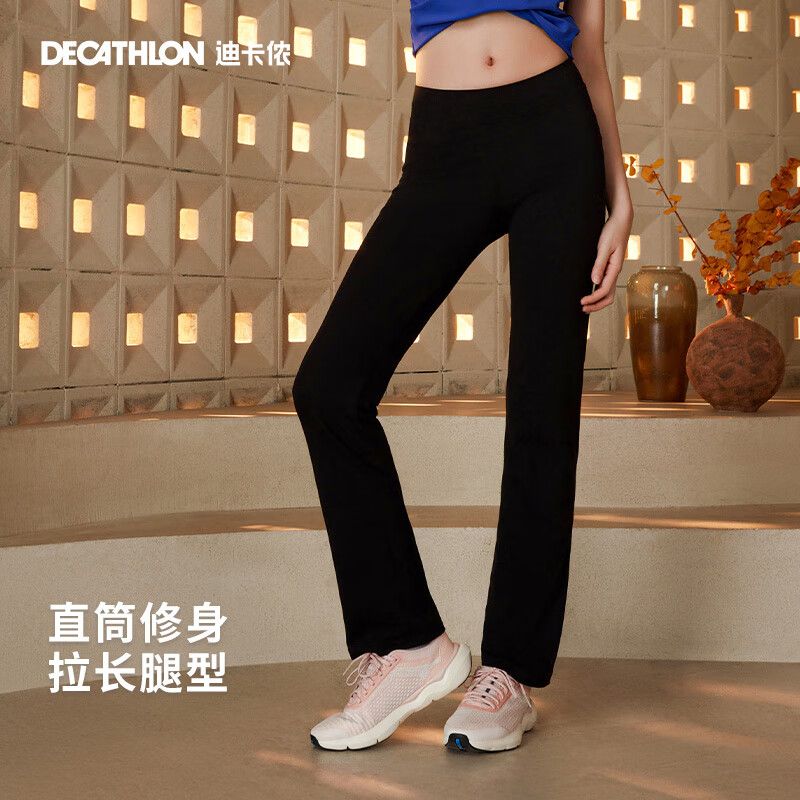 百亿补贴：DECATHLON 迪卡侬 女款运动裤宽松休闲裤 34.85元（多人团）