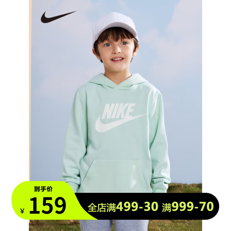 NIKE 耐克 童装小童时尚百搭套头连帽卫衣G703 雾绿色 120(6) 149元（需用券）