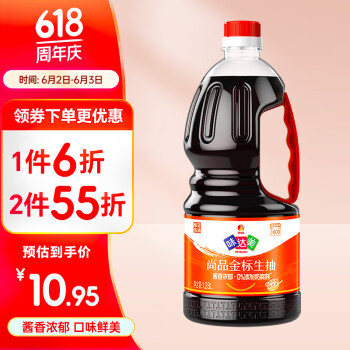 Shinho 欣和 酱油 味达美尚品金标生抽1.28L ￥9.96