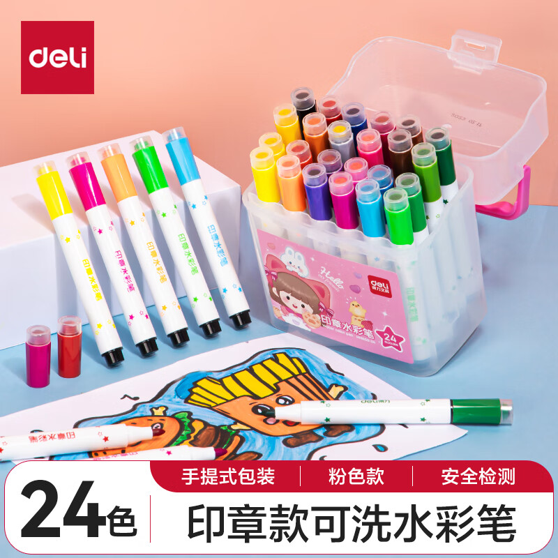 deli 得力 HM653 可水洗水彩笔 印章款 24色 ￥9.92