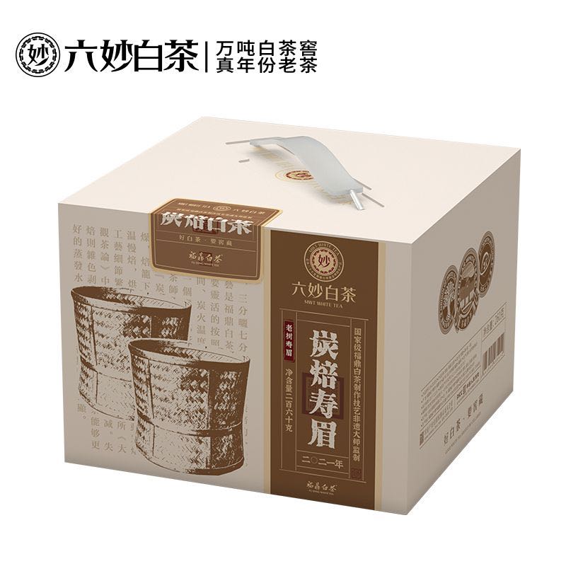 六妙 白茶福鼎白茶一级炭焙寿眉2021年茶叶散茶正宗老白茶送人礼盒装260g 90