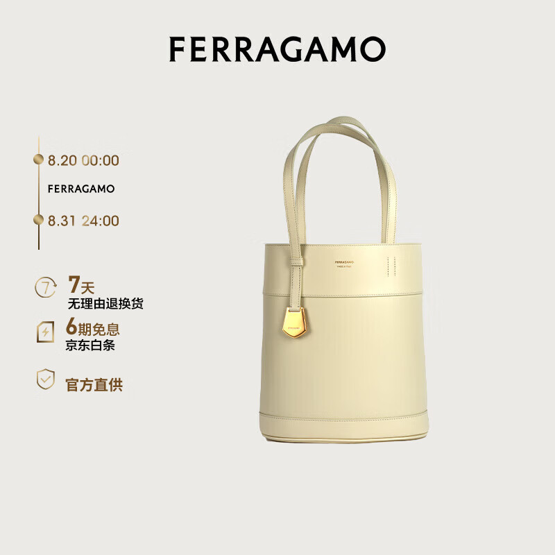 Salvatore Ferragamo 菲拉格慕 Ferragamo）女士白色Charming竖版购物袋（小号） 0772070