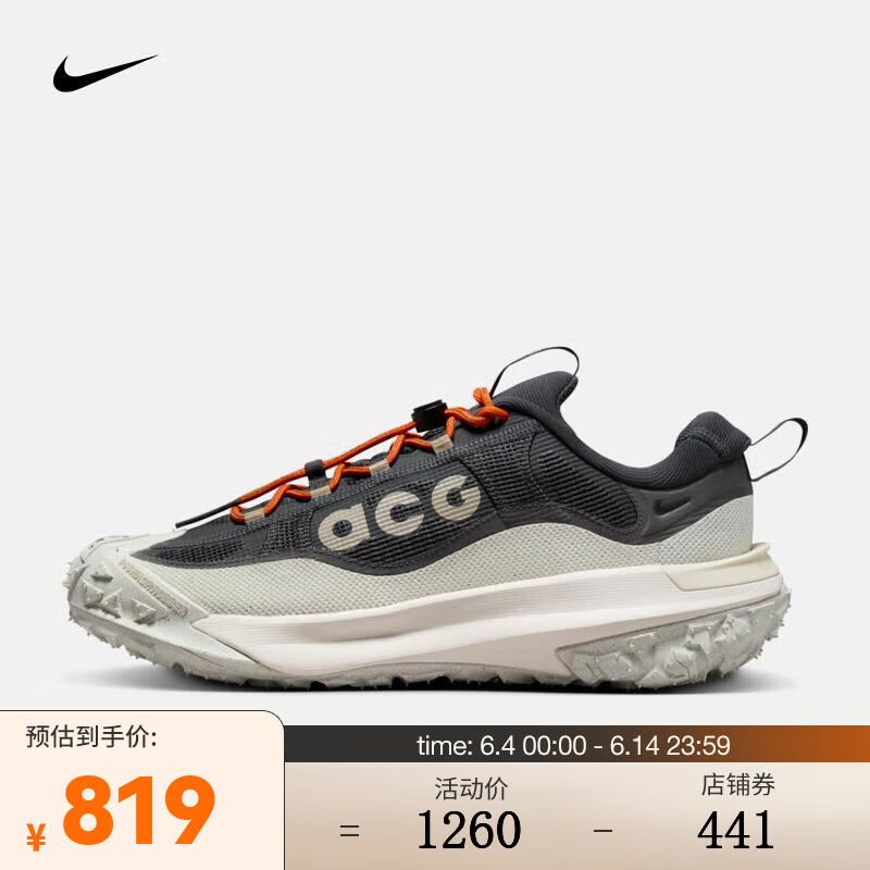 NIKE 耐克 ACG MOUNTAIN FLY 2 LOW GTX 男子运动鞋 HF6245-002 40 592.09元（需用券）