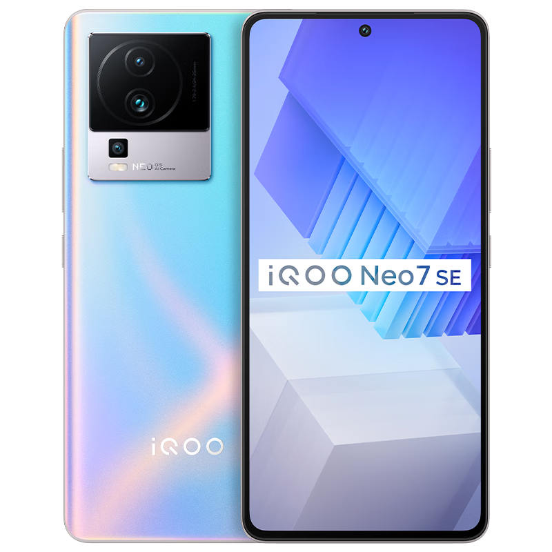 vivo iQOO Neo7 SE 12GB+256GB 银河 1489.00元包邮