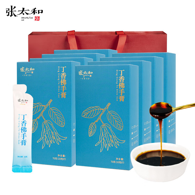 张太和 丁香佛手膏 70g*8盒 199元（需用券）