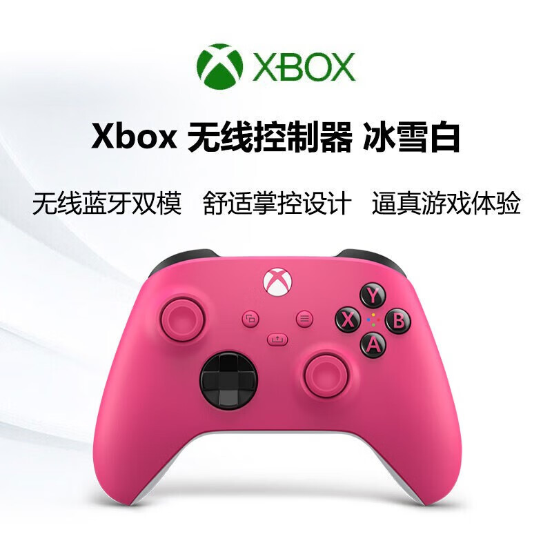 XBOX 手柄无线控制器适配xbox/pc/手机蓝牙无线游戏手柄 329元（需用券）