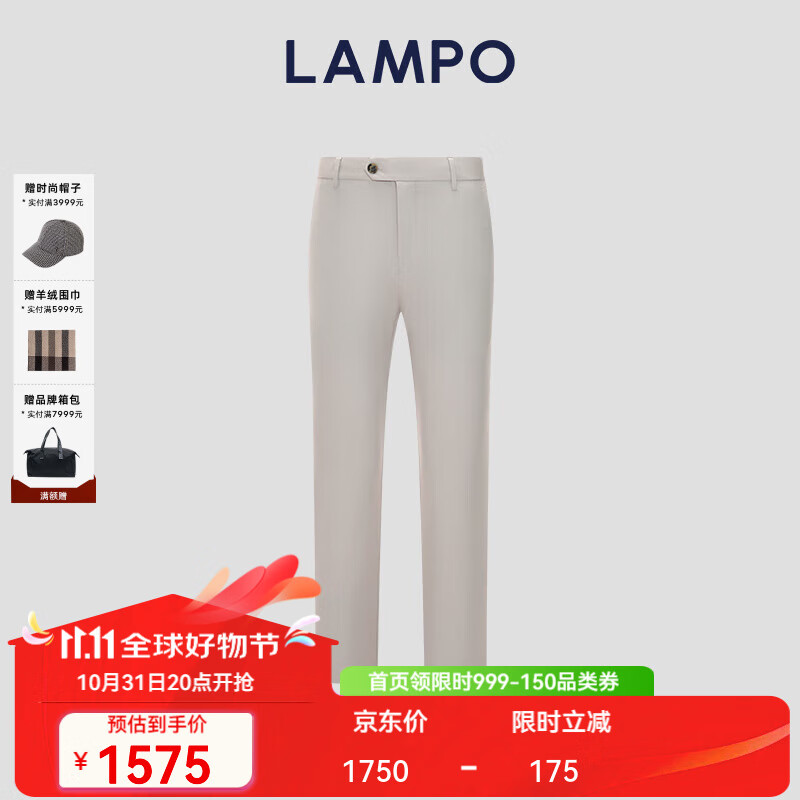 LAMPO 蓝豹 浅米色休闲裤男士商务直筒裤弹力修身长裤双搭袢设计 浅米 35 1600