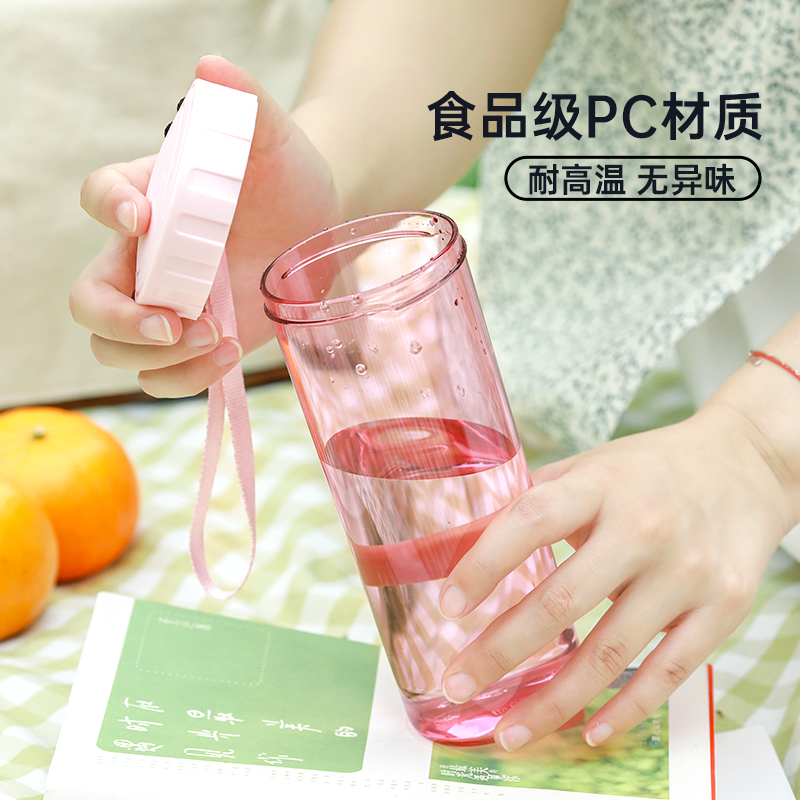 特百惠 莹彩 塑料杯 430ml 60.2元（需买3件，共180.6元）