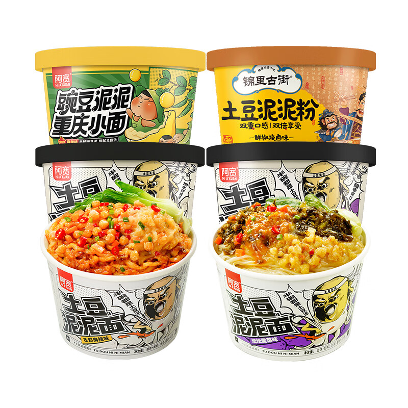 阿宽 土豆泥泥拌面*4盒（豌豆+孜然+鲜椒烧卤+酸菜） 19.9元（需领券）