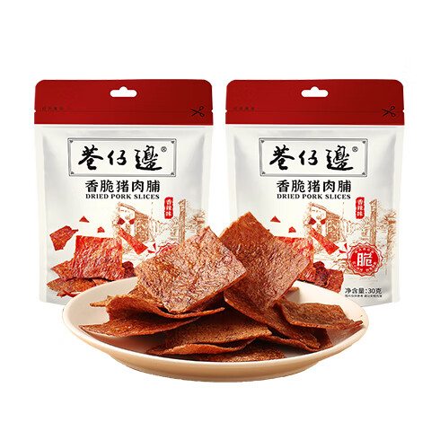 巷仔边 香脆猪肉脯 肉干零食办公室下午茶点心香辣味30g*2袋 8.9元（需买3件