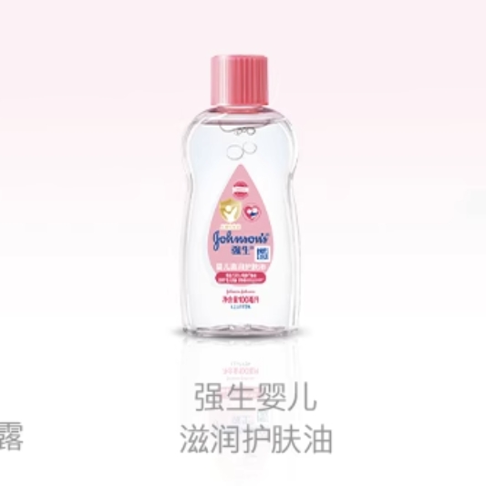 强生婴儿 儿童身体按摩油 100ml 14.9元包邮（双重优惠）