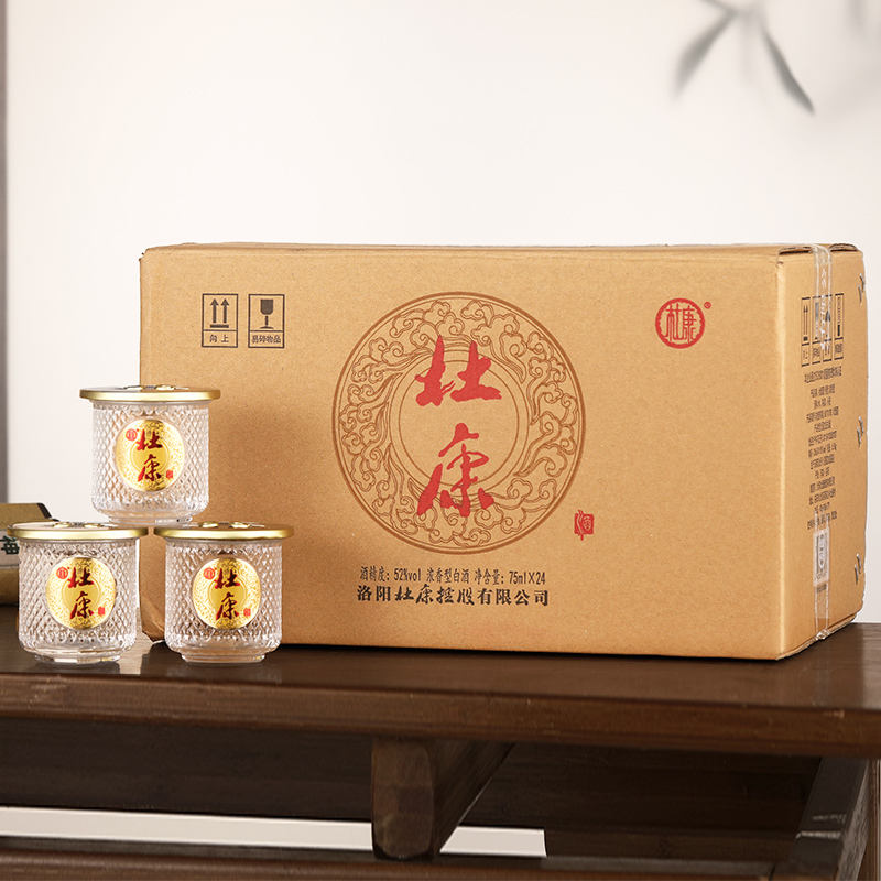 88VIP：杜康 小酒盅 52%vol 浓香型白酒 75ml*24瓶 269.05元