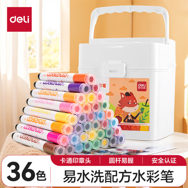 deli 得力 HM655 圆杆印章水彩笔 36色 16.81元（需买3件，共50.43元，双重优惠）