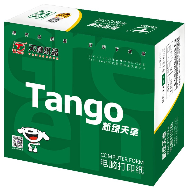 TANGO 天章 241-3-1/3S 三联三等分撕边打印纸 白红黄 1000页/箱 52.9元（需用券）