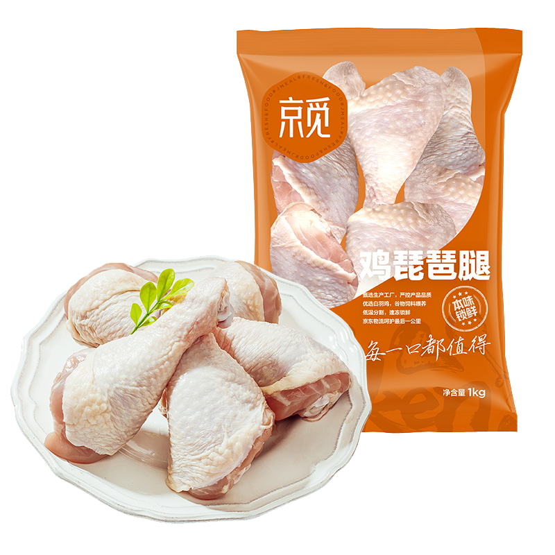 plus会员:鲜京采 琵琶腿 1kg＊7件 86.49元包邮（合12.36元/件）