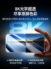 UGREEN 绿联 SP159 iPhone 13 Pro 高清全屏钢化前膜 2片装 8.8元（需用券）