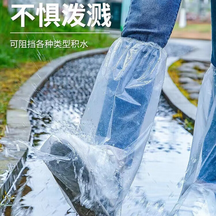 加厚防雨鞋靴 2双 0.1元（需用券）