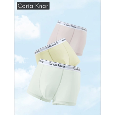 Caria Knar 男士内裤 冰丝款 拍5 29.99元（需领券）