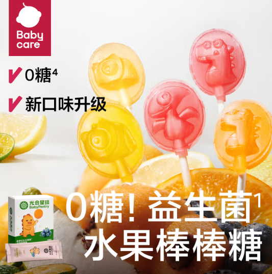 BabyPantry 光合星球 无糖棒棒糖 梨膏味 78g ￥5.85