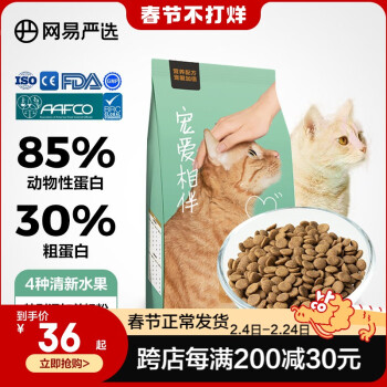 YANXUAN 网易严选 宠爱相伴全阶段猫粮 1.8kg ￥25