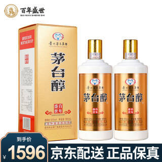 茅台(moutai) 贵州茅台集团 茅台醇 百年盛世 53度酱香型白酒 500ml