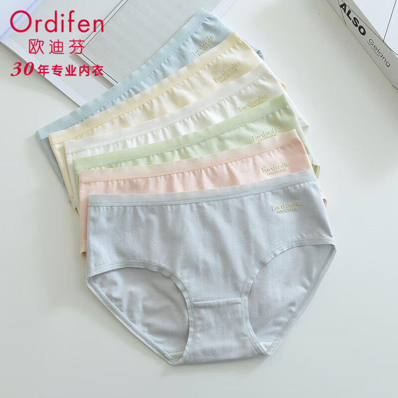 Ordifen 欧迪芬 纯棉简约女士三角裤 ￥11.73