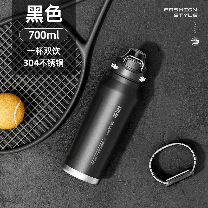 ERM 运动系列 LFBWB 保温杯 700ml 运动黑 44.9元（需用券）