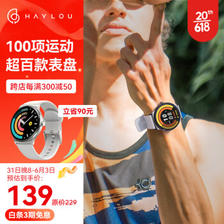 HAYLOU 嘿喽 Solar Lite 户外运动智能手表 R001 119元（需买2件，共238元，需用券