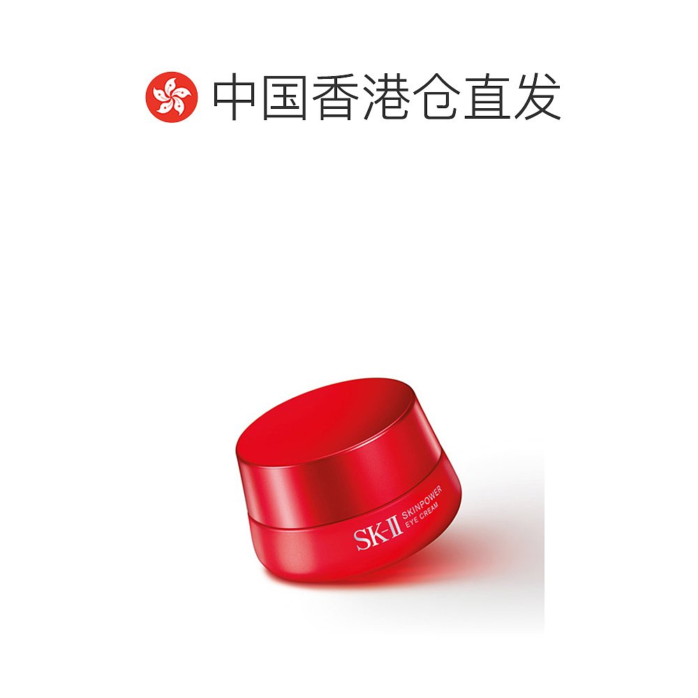 SK-II 自营｜Sk-Ii红瓶眼霜滋养补水细腻光滑轻盈嫩肤柔软舒缓15g烟酰胺 364.61