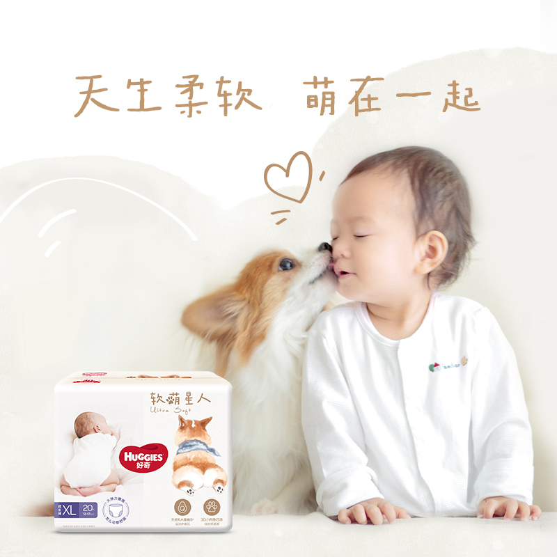 HUGGIES 好奇 软萌星人系列 拉拉裤 XL28片 39元（需买4件，需用券）