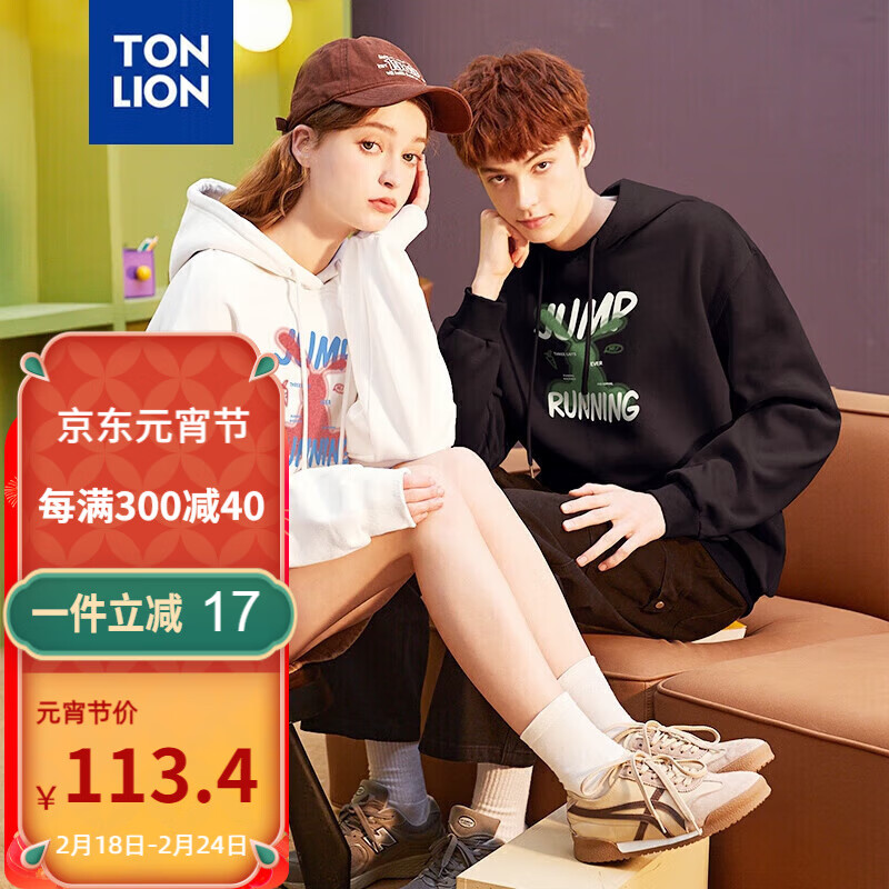 TONLION 唐狮 2023情侣卫衣连帽衫上衣可爱情侣装 男款/黑色 XL 94.67元（需买3件