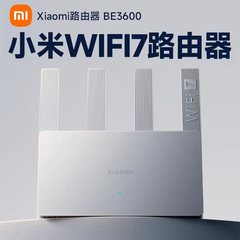 百亿补贴：Xiaomi 小米 路由器BE3600千兆无线wifi7家用双频5g高速大功率穿墙 163