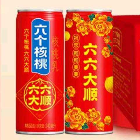 六个核桃 植物蛋白饮料240ml*15罐 49.9元包邮