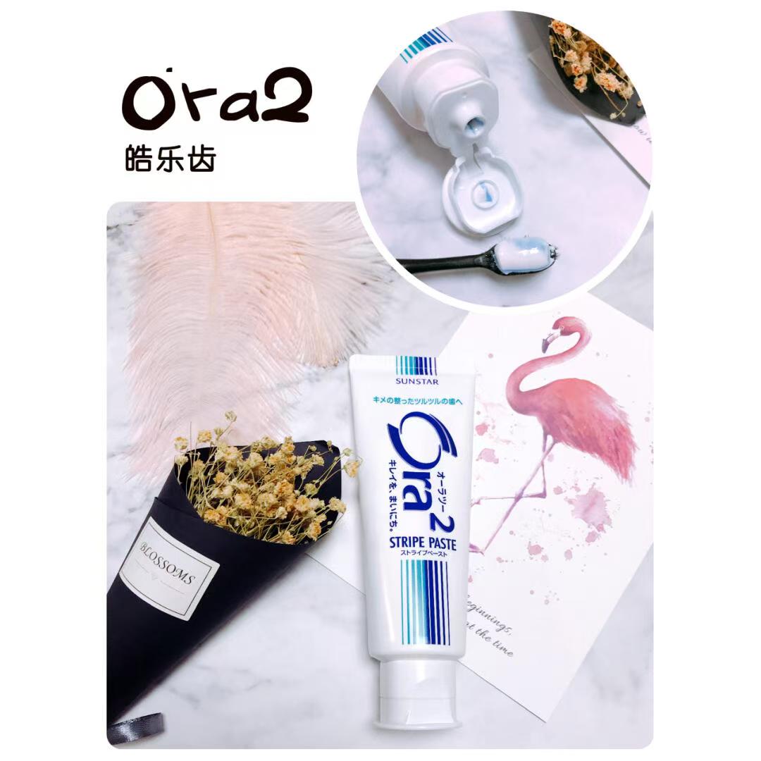 Ora2 皓乐齿 含氟牙膏140g 9.9元（需用券）