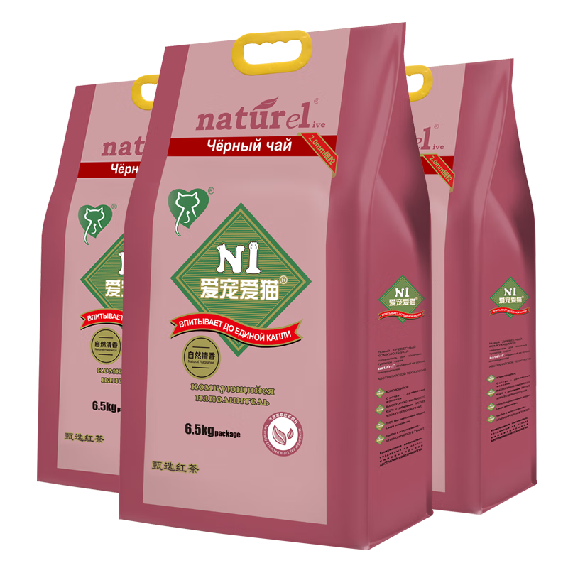 AATURELIVE N1爱宠爱猫 N1 爱宠爱猫 甄红茶豆腐砂6.5kg*3 2.0mm颗粒 144元（需用券