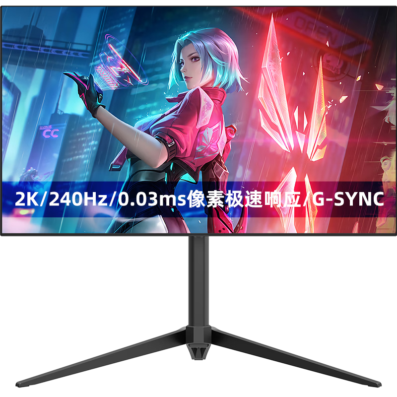 plus会员、概率劵：联想 W2729SHL 27英寸OLED显示器（2K、240Hz、Type-C 90W） 2959.01