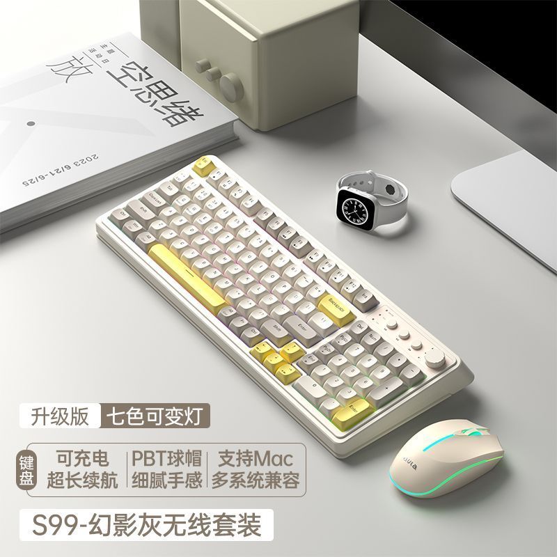 AULA 狼蛛 S99无线三模键鼠套装有线2.4g办公打字静音游戏专用RGB 128元