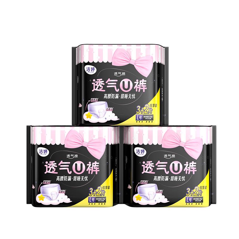 88VIP：LADYCARE 洁婷 安心裤 15条（赠送1条） 15.45元（需用券）