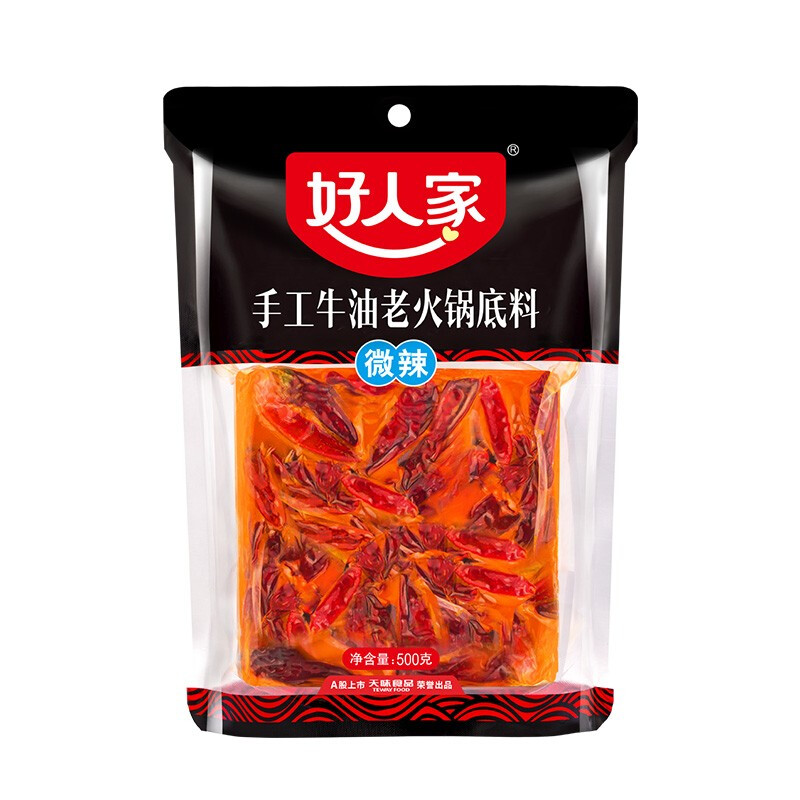 TEWAY FOOD 好人家 手工牛油老火锅底料 微辣 500g 15.31元（需用券）