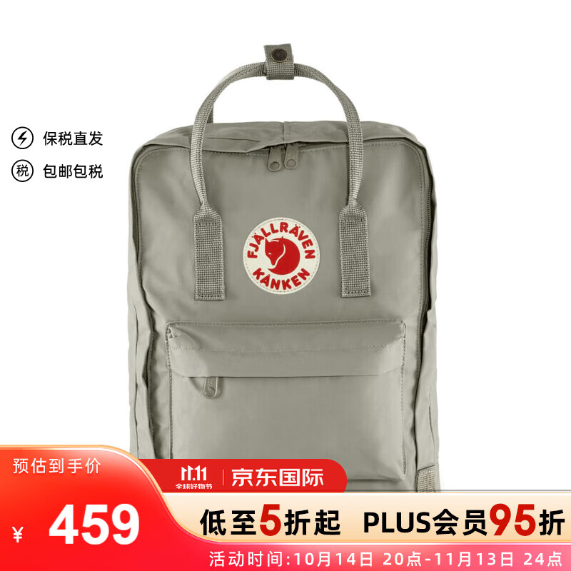 北极狐 FJALLRAVEN北极狐书包背包双肩包男女同款 16升 灰色 23510-021 396.05元（