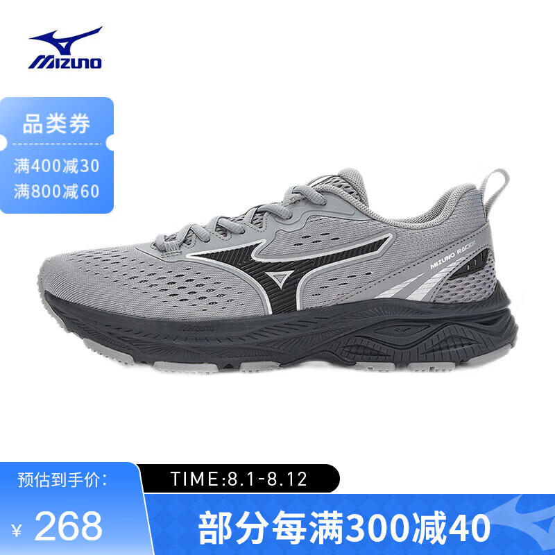 PLUS会员：Mizuno 美津浓 RACER 男女款跑步 D1GH223607 249.92元包邮（双重优惠）