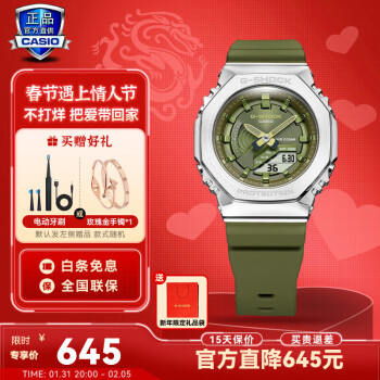 CASIO 卡西欧 G-SHOCK系列 女士石英表 GM-S2100-3A ￥645