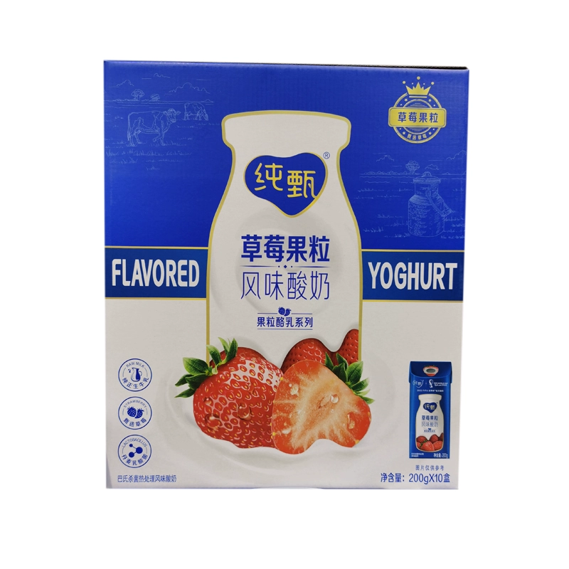 JUST YOGHURT 纯甄 草莓果粒风味酸酸奶 200g*10包礼盒装 ￥28.9