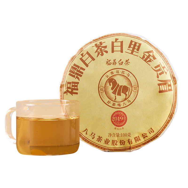 PLUS会员:八马茶业 福鼎白茶 茶饼100g*2件 47.06元包邮（合23.53元/件）