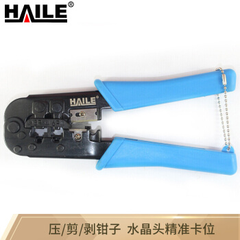 HAILE 海乐 HT-G82 6P8P双用网线钳/网线工具/网络工具水晶头压线钳/剥线钳 53.31